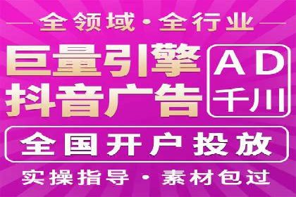 某品牌SEM广告的蜕变——代运营公司的力量